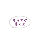 今ここシリーズ♪圏央道の路線図 2（個別スタンプ：40）