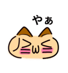 かわいい顔文字なネコたち Vol.1（個別スタンプ：1）