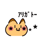 かわいい顔文字なネコたち Vol.1（個別スタンプ：4）