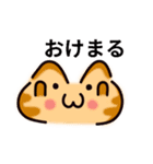 かわいい顔文字なネコたち Vol.1（個別スタンプ：6）