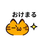 かわいい顔文字なネコたち Vol.1（個別スタンプ：7）
