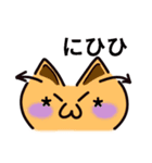 かわいい顔文字なネコたち Vol.1（個別スタンプ：11）