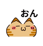 かわいい顔文字なネコたち Vol.1（個別スタンプ：13）
