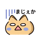 かわいい顔文字なネコたち Vol.1（個別スタンプ：19）