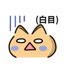 かわいい顔文字なネコたち Vol.1（個別スタンプ：24）