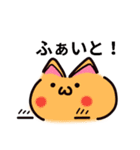 かわいい顔文字なネコたち Vol.1（個別スタンプ：26）