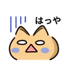 かわいい顔文字なネコたち Vol.1（個別スタンプ：28）