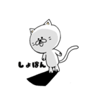 だるねこ～めんどくさがりな猫〜（個別スタンプ：3）