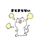 だるねこ～めんどくさがりな猫〜（個別スタンプ：10）