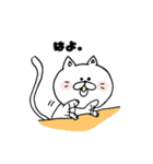 だるねこ～めんどくさがりな猫〜（個別スタンプ：12）