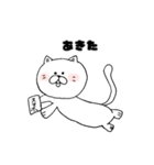 だるねこ～めんどくさがりな猫〜（個別スタンプ：16）