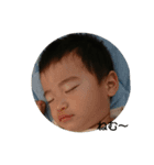 泰地（個別スタンプ：1）