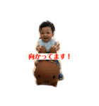 そうちゃん！！！（個別スタンプ：2）