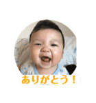 そうちゃん！！！（個別スタンプ：6）