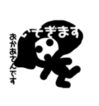 お母さんです（個別スタンプ：3）