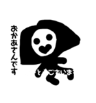お母さんです（個別スタンプ：4）