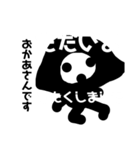 お母さんです（個別スタンプ：7）