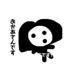 お母さんです（個別スタンプ：8）