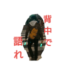 漢たち～序章～（個別スタンプ：8）