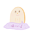 ほしいも くん  2（個別スタンプ：11）