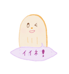 ほしいも くん  2（個別スタンプ：12）