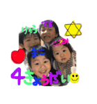 4兄弟スタンプ（個別スタンプ：17）