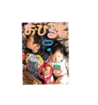 4兄弟スタンプ（個別スタンプ：18）