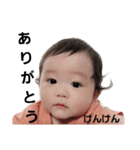 けんけんの日常。。。（個別スタンプ：1）