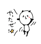 ああちゃんぱんだ（個別スタンプ：2）