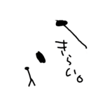 ああちゃんぱんだ（個別スタンプ：7）