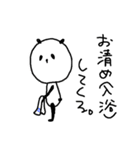 ああちゃんぱんだ（個別スタンプ：17）