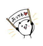 ああちゃんぱんだ（個別スタンプ：21）
