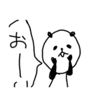 ああちゃんぱんだ（個別スタンプ：26）