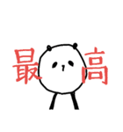 ああちゃんぱんだ（個別スタンプ：34）