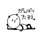 ああちゃんぱんだ（個別スタンプ：36）