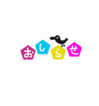 カラスのお知らせ 3（個別スタンプ：1）