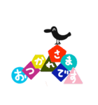 カラスのお知らせ 3（個別スタンプ：4）