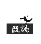 カラスのお知らせ 3（個別スタンプ：5）