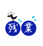カラスのお知らせ 3（個別スタンプ：7）