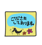 カラスのお知らせ 3（個別スタンプ：9）