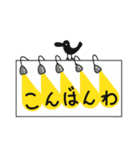 カラスのお知らせ 3（個別スタンプ：12）