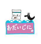 カラスのお知らせ 3（個別スタンプ：14）