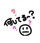 シンプルなスマイル文字（個別スタンプ：7）