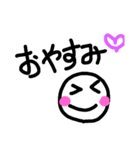 シンプルなスマイル文字（個別スタンプ：20）