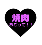 おごってもらいたいときに使えるスタンプ（個別スタンプ：1）
