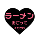 おごってもらいたいときに使えるスタンプ（個別スタンプ：3）