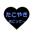 おごってもらいたいときに使えるスタンプ（個別スタンプ：4）