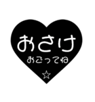 おごってもらいたいときに使えるスタンプ（個別スタンプ：13）