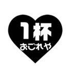 おごってもらいたいときに使えるスタンプ（個別スタンプ：14）