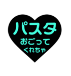 おごってもらいたいときに使えるスタンプ（個別スタンプ：23）